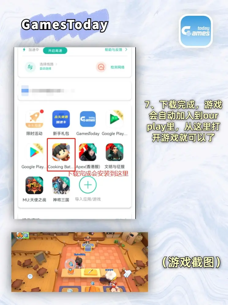 欧亿体育平台截图3